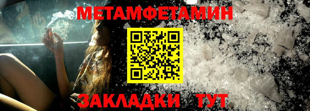Amphetamine VHQ Королёв