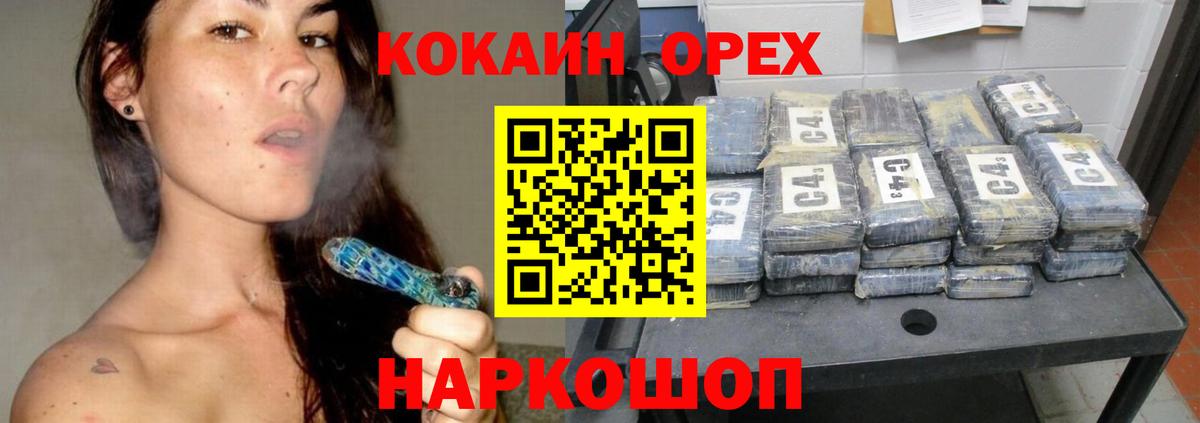 Cocaine VHQ Королёв