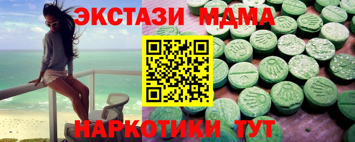 ЭКСТАЗИ Punisher  Вход с VPN  Экстази 99%  Королёв 
