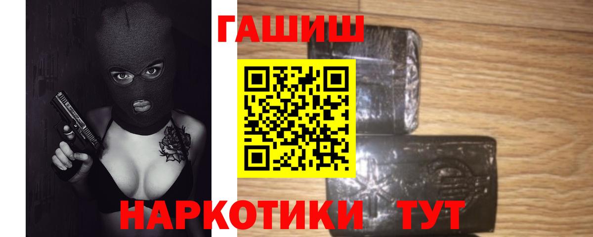 ГАШ Изолятор Королёв