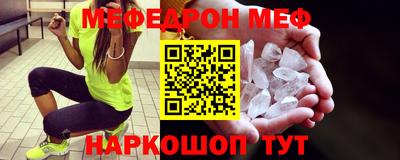 спайс Краснокаменск