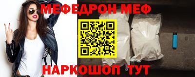 спайс Краснокаменск