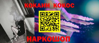 трава Краснознаменск
