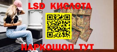 спайс Краснокаменск