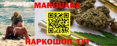 трава Краснознаменск