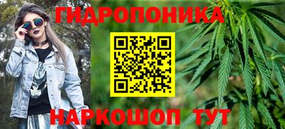 спайс Краснокаменск
