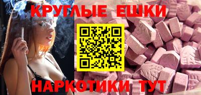 спайс Краснокаменск