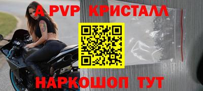 спайс Краснокаменск