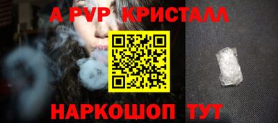 трава Краснознаменск
