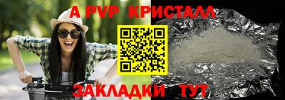 спайс Краснокаменск
