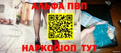 трава Краснознаменск