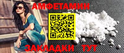 трава Краснознаменск