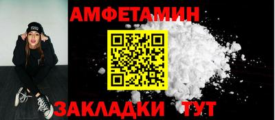 спайс Краснокаменск