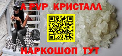 трава Краснознаменск