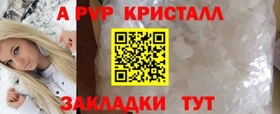 трава Краснознаменск