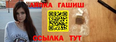 спайс Краснокаменск