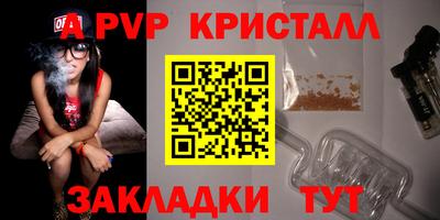 трава Краснознаменск