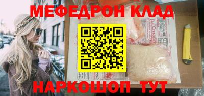 mix Краснодар