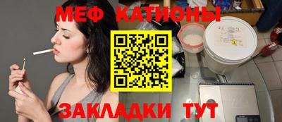 трава Краснознаменск