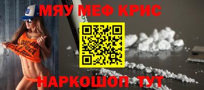 mix Краснодар