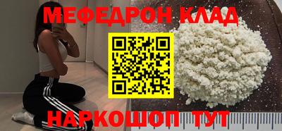 mix Краснодар