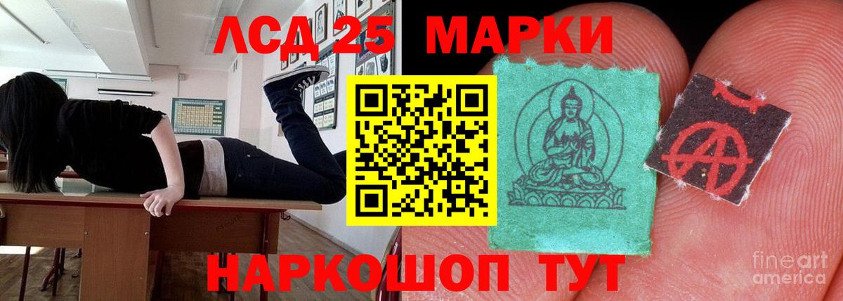 ЛСД экстази ecstasy Королёв