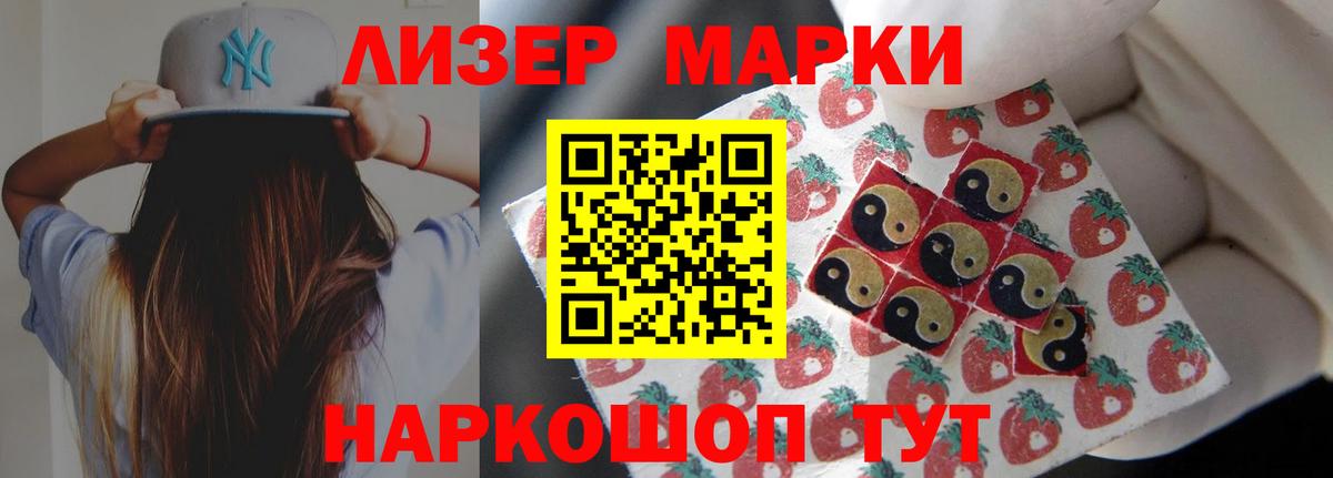 LSD-25 экстази ecstasy  LSD-25 экстази кислота  Королёв  Вход с VPN 
