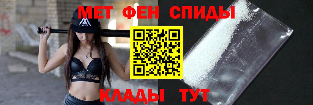 Метамфетамин кристалл  Вход с VPN  Метамфетамин кристалл  Королёв 